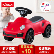 Xinghui Porsche childrens Walker four-wheel scooter pig car car infant 1 4-year-old slip car