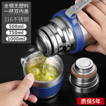 High-Grade 316 stainless steel thermos cup for men and women kettle large capacity tea cup 1000ml portable water Cup