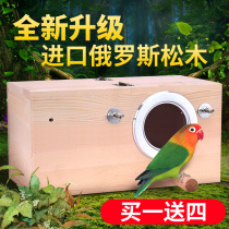 Xuanfeng tiger skin Peony parrot Bird breeding box Birds nest Birds nest Vertical bird cage Accessories warm wooden hanging