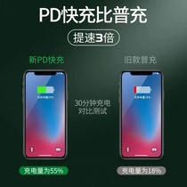 iPhone13 charger head 20W fast charge PD12 Apple 11promax8plus data cable xr mobile phone xs a set of ipad2021 tablet mi