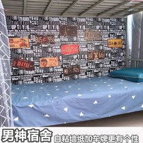 Wallpaper dormitory ins Sen desk college students self-adhesive wallpaper bedroom wall Japanese Net red boys Nordic sex cold