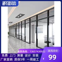 Changsha office glass partition tempered double glass built-in louver frosted aluminum alloy manufacturers custom high partition wall
