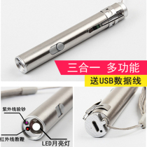 Multi function flashlight, UV money detector, rechargeable, purple light money detector, pen, small portable, mini hand-held