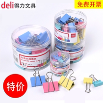 Deli color fishtail clip black long tail clip ticket holder large medium and small iron dovetail clip Tianjin office supplies