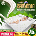 泰国皇家Royal Latex二代负离子乳胶床垫原装进口天然榻榻米1.8米