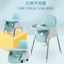 Baby dining chair home safety fall-proof foldable baby cart dining chair 2-in -1 children over 1 year old