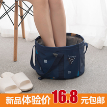 Folding basin portable water basin travel foot bag large laundry basin ultra light small wash basin travel foot bucket