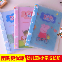 A4 kindergarten growth manual growth commemorative book Primary School Children diy growth record insert pocket file