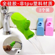 Faucet extender children's hand washing artifact baby cartoon silicone extension mouth splash-proof extension switch sink
