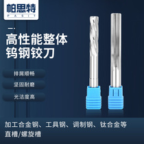 Patht 55 Degrees Tungsten Steel Articulated Knife Spiral Straight Groove High Precision H7 Hard Alloy Lengthened Straight Shank Machine With Articulated Knife