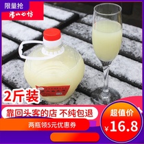 Tangshan Qifang Osmanthus rice wine farmhouse brewed glutinous rice wine sweet rice wine moon rice wine low-grade rice wine pure glutinous rice wine