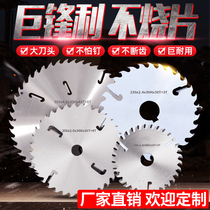EG Professional Class Multiple Saw Blade Saw Blade With Scraper 180205500 Squared Wood Round Wood Push Bench Saw Alloy Saw Blade 600