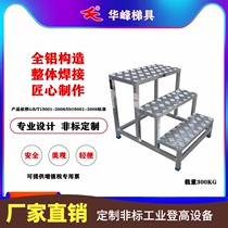 Customized aluminum alloy step ladder step home mobile three four five step ladder workshop safety pedal ladder step