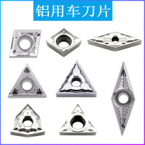 Aluminum inner hole car blade TCGT DCGT DCGT VCMG CCGT060202 09T304AK diamond-shaped boring knife