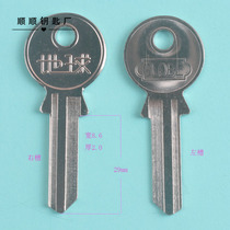 2 inch and 2 inch 5 hundred color big earth padlock key embryo civil key embryo key key material