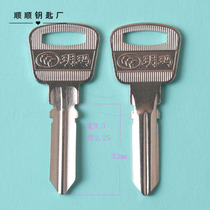 Leap horse yuema key embryo more? Key atomic key blank