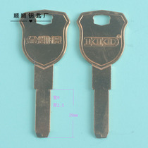 Gold Kai De flat plate super D multi-track D-level lock key embryo Various civil keys Daquan key embryo