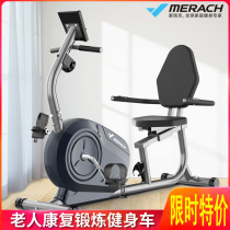 Merrick horizontal foot rehabilitation training equipment Household lazy fitness car Magnetron ultra-quiet elderly bicycle