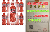 Mountain Dew Code Red  20oz Bottle (Pack of 10  Total of
