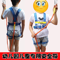 Childrens mountaineering rock climbing wall climbing safety belt outdoor indoor expansion training full body safety protection belt equipment for children