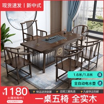 New Chinese style solid wood tea table and chair combination simple modern home coffee table office Kung Fu one Zen tea table