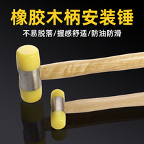 Stanley installation hammer industrial grade nylon hammer small rubber hammer beef tendon plastic hammer translucent hammer tool hammer