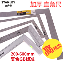 Stanley right angle ruler 90 degree multi-function stainless steel woodworking angle ruler High precision angle ruler Universal turning ruler thickening