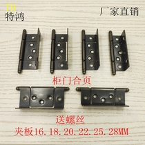Primary-secondary hinge splints hinge black retro antique-antique doors furniture hinges connecting accessories