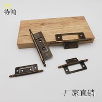 Crown head 3 inch 2 inch imitation ancient hinge Qinggu bronze primary-secondary hinge ancient style furniture cabinet door hinge combined leaf