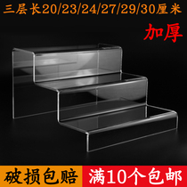Acrylic ladder display stand multi-layer display stand plexiglass two-layer wallet stand shoe stand display stand