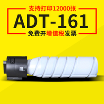 Applicable to the carbon powder iron powder carrier adt161 toner adt199 powder box of Sinian compound machine ad181188188 188e ad208 219 228 239 248 268 308