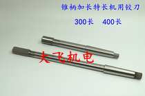 Cutters with taper shank lengthened machine reamer 20 4 20 5 20 6 20 7 20 8 20 9 21x300 400mm long