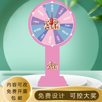 Customized atmospheric wooden lottery turntable lucky big turntable event live lottery turntable controllable props rewritable