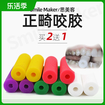 Invisalign Stealth Cover Dental Orthodontics in Adult Age Angel Invisalign Steady Bite Rod