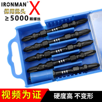 Iron Man Cross Electric Magnetic Bite Head Magnetic Circle Screwdriver Pistol Drill Head Longer High Strength Set