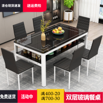 Dining table and chair combination modern simple double-layer tempered glass dining table household small apartment 4 people 6 people rectangular dining table