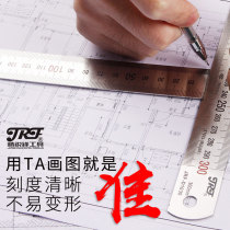 Elite Feng thickened stainless steel straight ruler Steel ruler 15cm 30 50 60cm1 meter 1 5 meter steel plate ruler