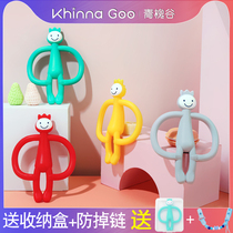 Baby tooth gum monkey tooth gum comfort molars baby bite music silicone monkey high temperature resistant water boiled