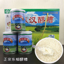 Dazhu specialty Eastern Han Dynasty Yuezi glutinous rice wine farmhouse self-made glutinous rice wine distillers grains 245g * 12 cans