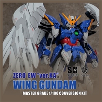 MXM SH 1 100 MG WNG KA card version flying wing hair loss evolution resin GK up to modified parts