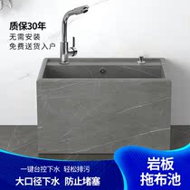 Mop pool marbled extra large mop pool bathroom garden balcony outdoor mop trough light luxury Rock board customization