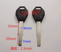 Suitable for extended plate milling electric car key embryo battery car extra-long flat plate