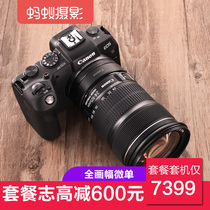 佳能 EOS RP 微单相机 蚂蚁摄影 全画幅微单 rp RF 24-105 STM