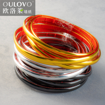 Olole 3D Self-Adhesive Metal Line Metal Strip Self-adhesive Metal Strip Wall Paper Wall Cloth Wall Paper Press Stitch Bar Wall Sticker