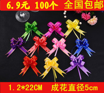 Little pull flower bow wedding car pull flower Flower Flower wedding wedding hand flower ribbon holiday gift ribbon wedding room decoration