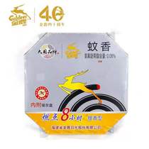 Golden deer sandalwood plastic box mosquito repellent incense home indoor coil incense outdoor mosquito repellent mosquito repellent incense sent to the gray plate 10 boxes