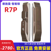 Deschmann fingerprint lock code lock Q5P home security door smart lock Q7M home electronic lock R7P