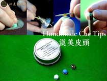 British hammery leather head snooker small head billiard cue special occupation handmade pressing head layer of cow leather MH hardness