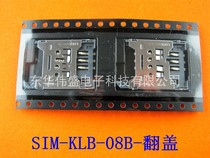 Connector SIM card CF card holder series SIM-KLB-08B-clamshell copper shell high temperature resistant plastic card holder connector