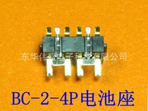 BC-02-4P Battery holder -- (Colloid:14 1*8 0*4 1MM) Black LCP high temperature resistant material